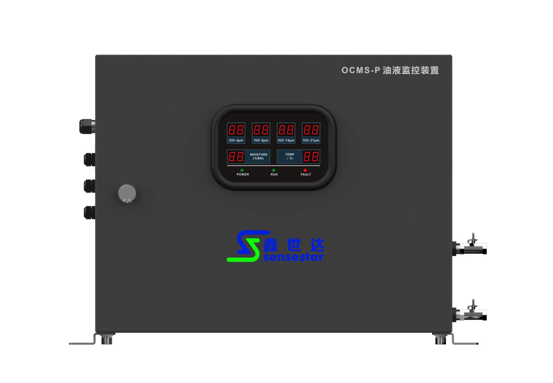 OCMS-P油液在线监测与诊治系统