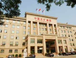 五矿铜业